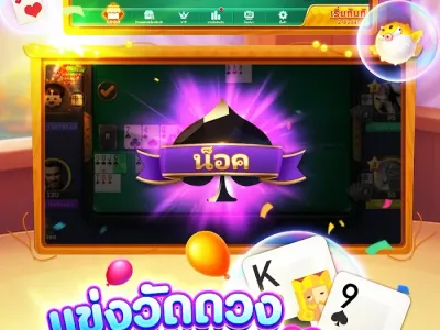 ทางเข้าเล่นเกมสล็อตยอดฮิต screenshot