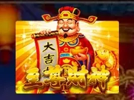 Supreme Caishen game thumbnail