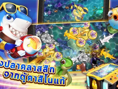คาสิโนสดระดับพรีเมียม screenshot